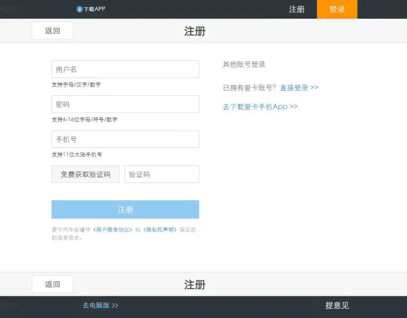 website-theme-/yusheng/templates/4ne0ndwwmk6vdyh08aamwd9kdx